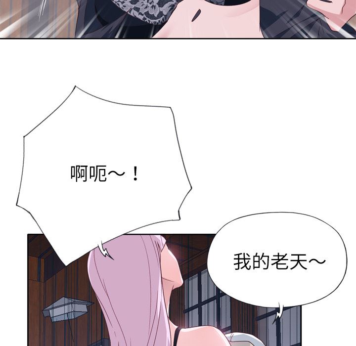 韩国污漫画 優質女人 34 16