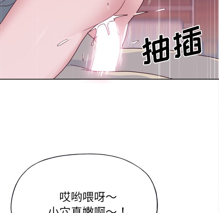 韩国污漫画 優質女人 34 22