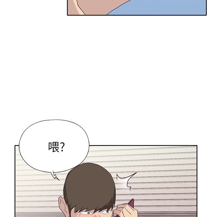 韩国污漫画 優質女人 35 11