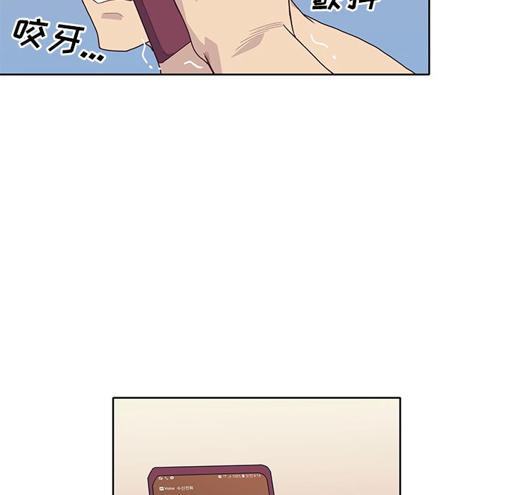 韩国污漫画 優質女人 35 14