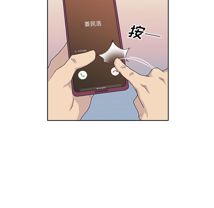 韩国污漫画 優質女人 35 15