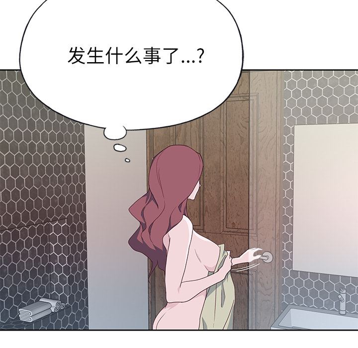 韩国污漫画 優質女人 35 21