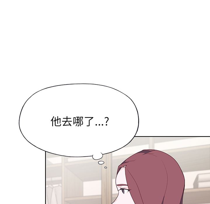 韩国污漫画 優質女人 35 25