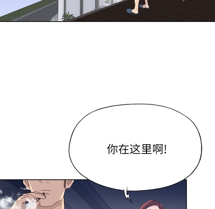 韩国污漫画 優質女人 35 28