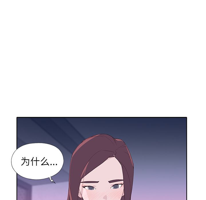 韩国污漫画 優質女人 35 37