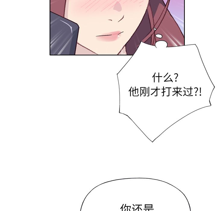 韩国污漫画 優質女人 35 47