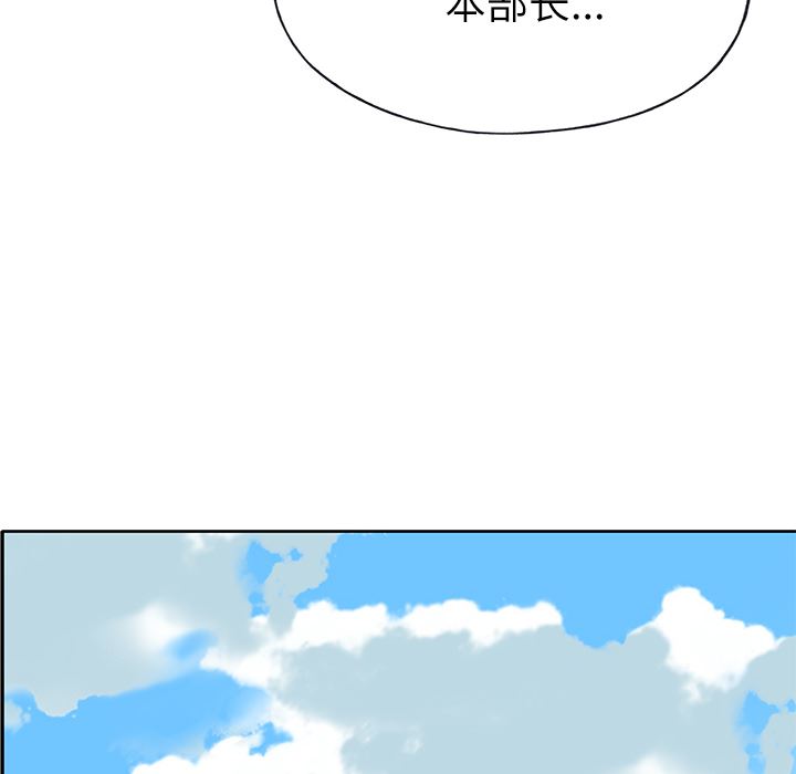 韩国污漫画 優質女人 35 78