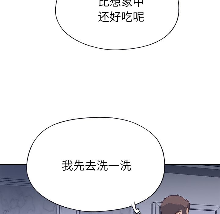 韩国污漫画 優質女人 36 32