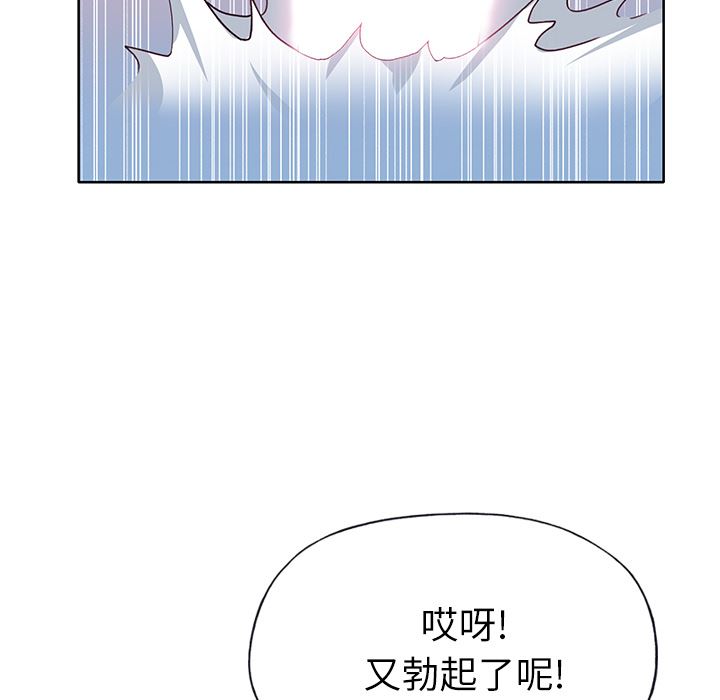 韩国污漫画 優質女人 36 49