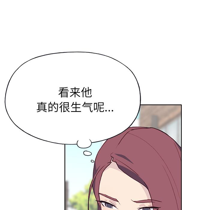 韩国污漫画 優質女人 36 86