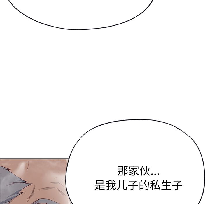 韩国污漫画 優質女人 36 106