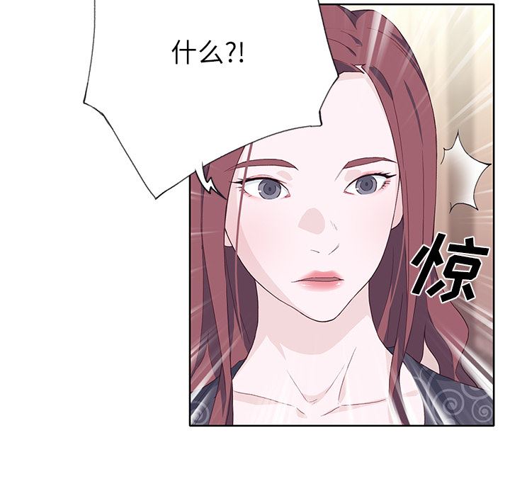 韩国污漫画 優質女人 36 108