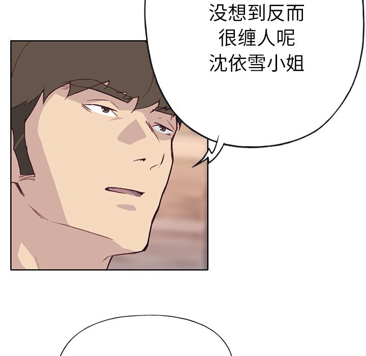 韩国污漫画 優質女人 37 22