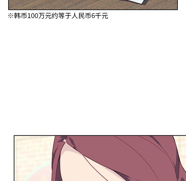 韩国污漫画 優質女人 37 31