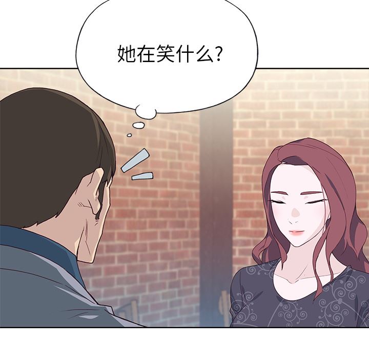 韩国污漫画 優質女人 37 34