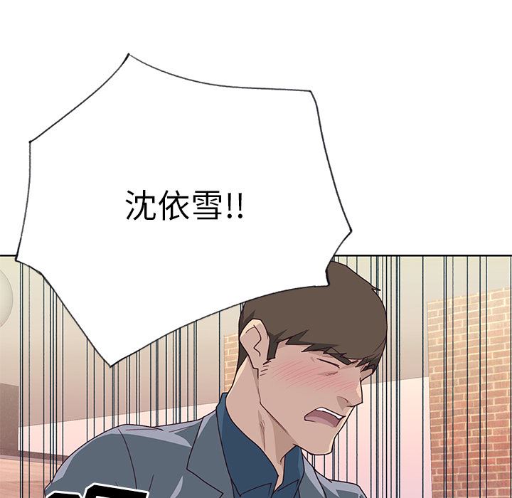 韩国污漫画 優質女人 37 50