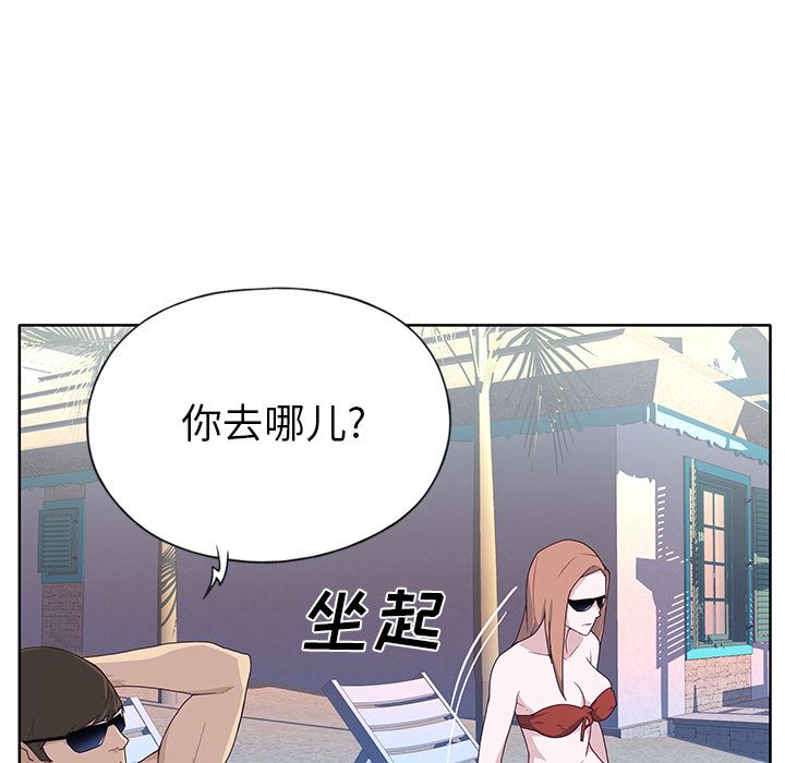 韩国污漫画 優質女人 37 65