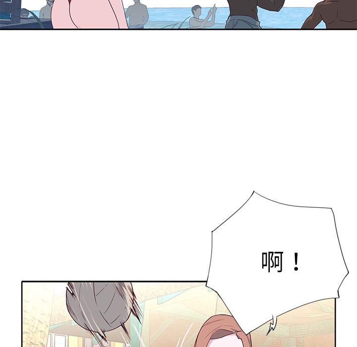 韩国污漫画 優質女人 37 77