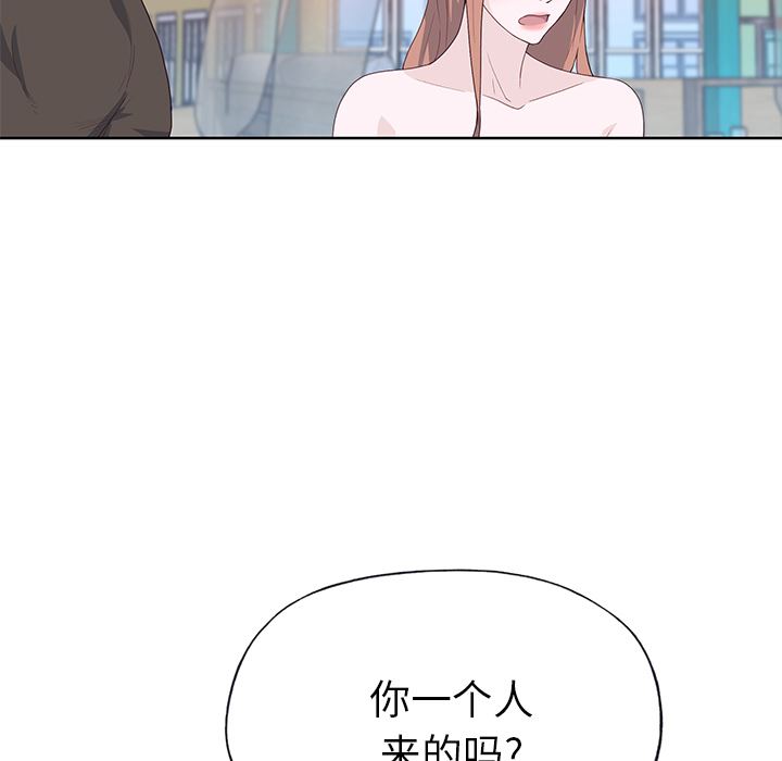 韩国污漫画 優質女人 37 85