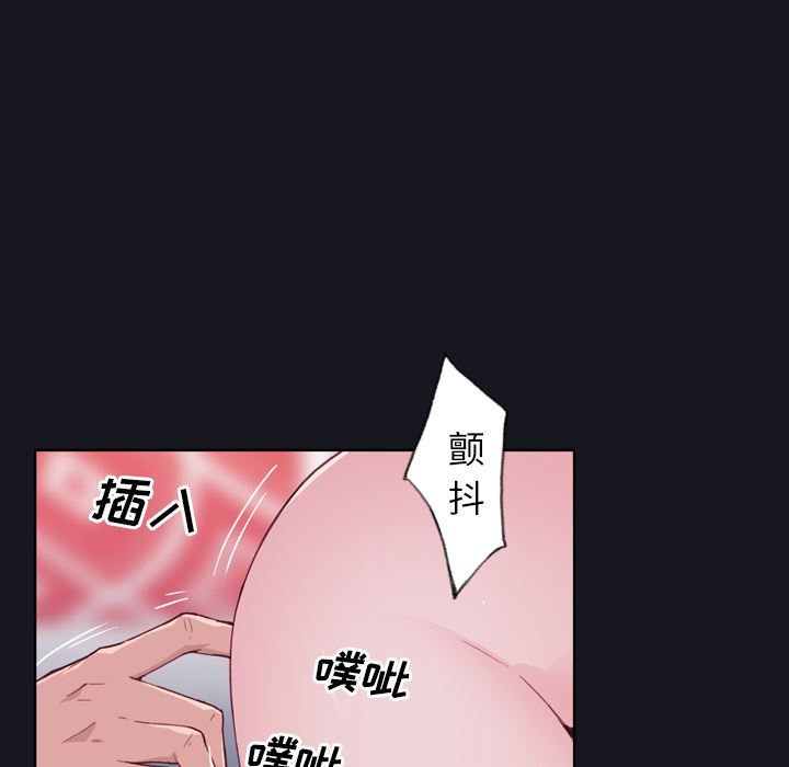 韩国污漫画 優質女人 3 49