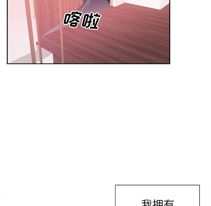 韩国污漫画 優質女人 3 109