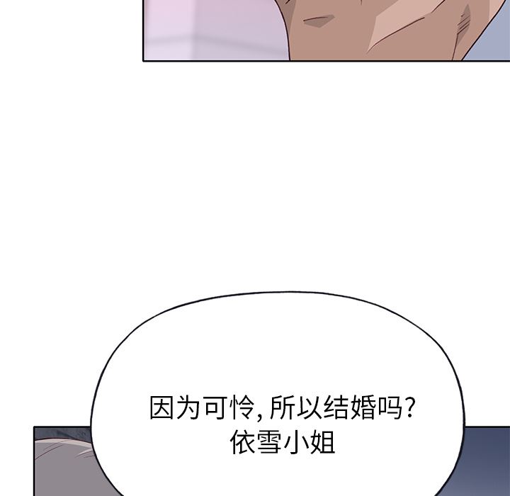 韩国污漫画 優質女人 39 12