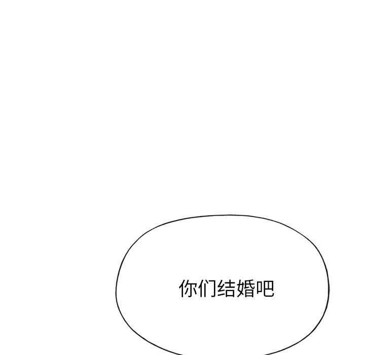 韩国污漫画 優質女人 39 24