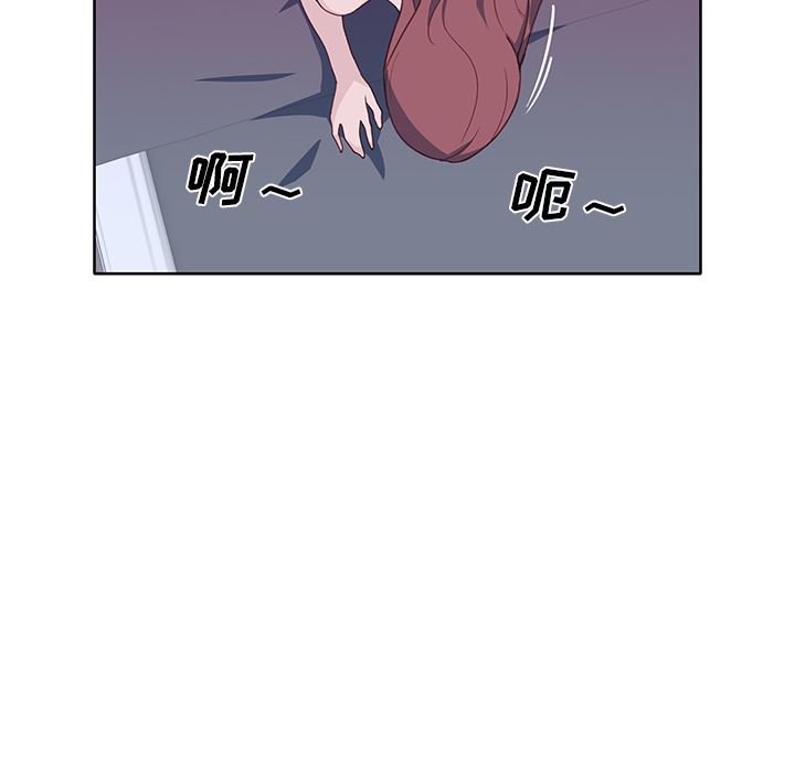 韩国污漫画 優質女人 39 89