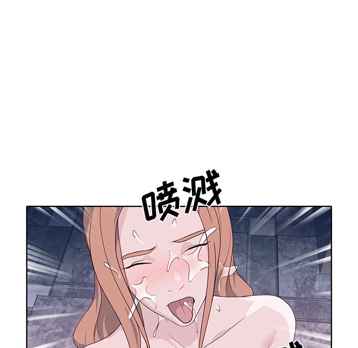 韩国污漫画 優質女人 39 105