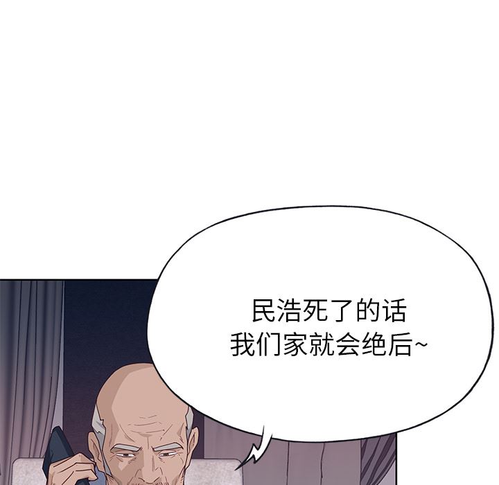 韩国污漫画 優質女人 40 14