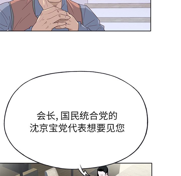 韩国污漫画 優質女人 40 20