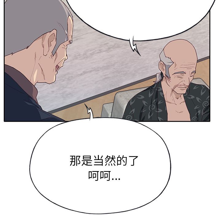 韩国污漫画 優質女人 40 36