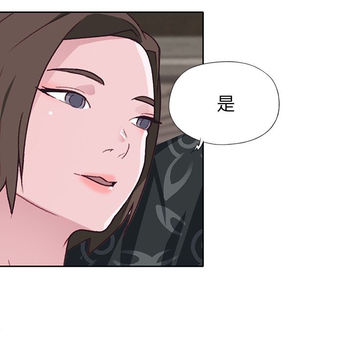 韩国污漫画 優質女人 40 73