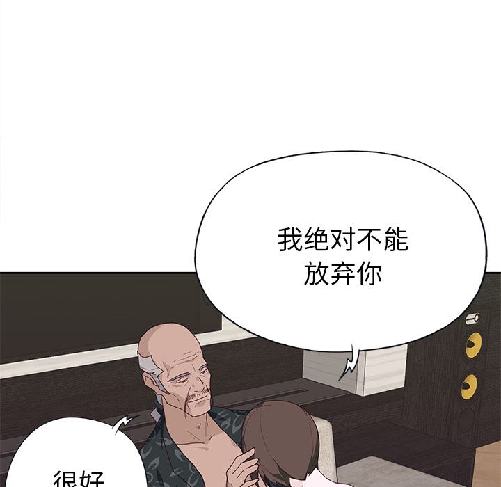 韩国污漫画 優質女人 40 74