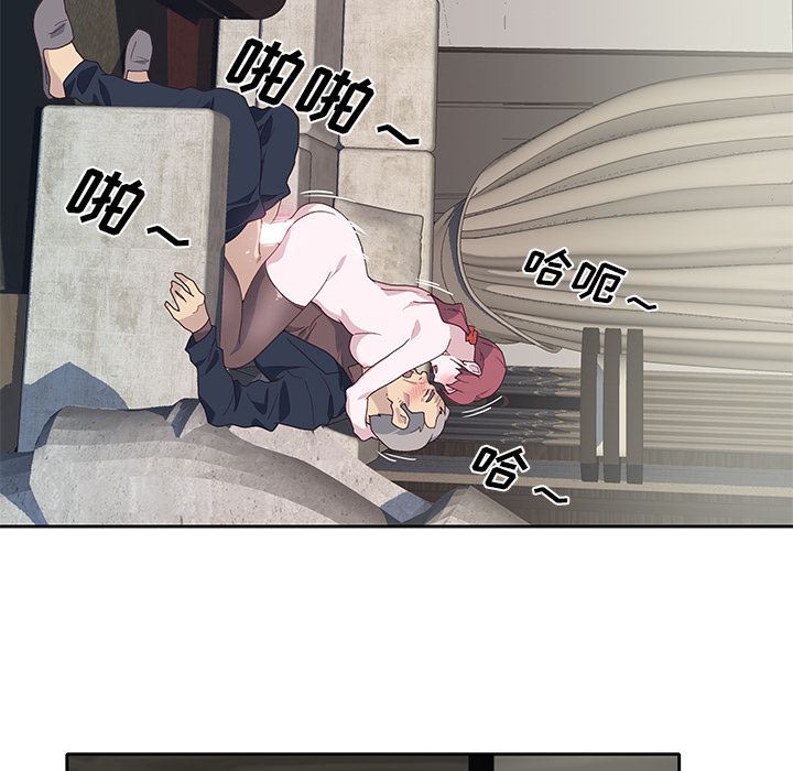 韩国污漫画 優質女人 40 82