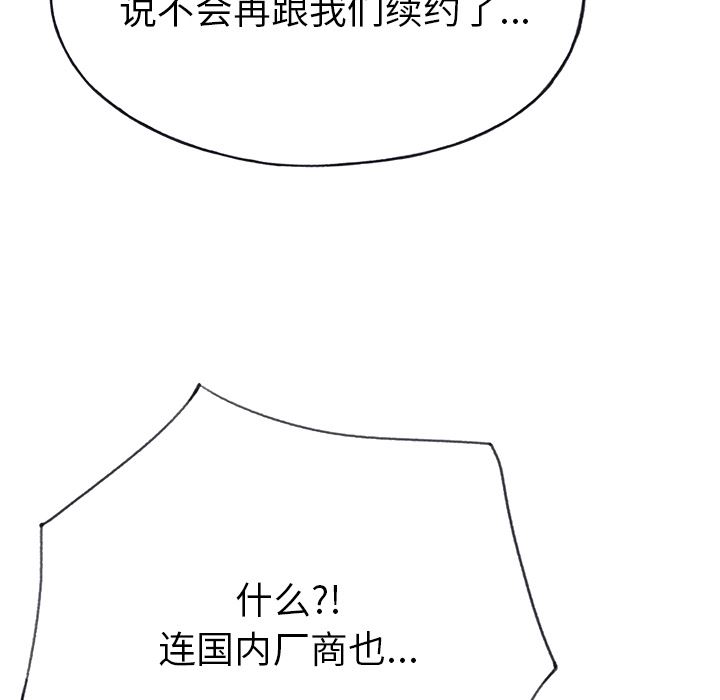 韩国污漫画 優質女人 41 33