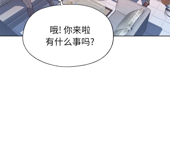 韩国污漫画 優質女人 41 48