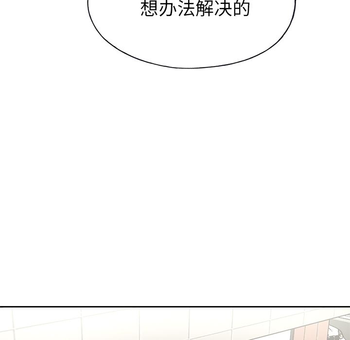 韩国污漫画 優質女人 41 58