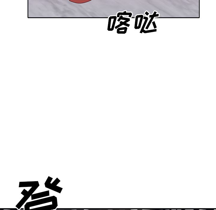 韩国污漫画 優質女人 41 96