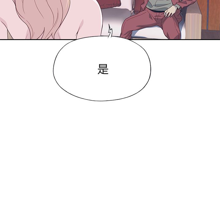 韩国污漫画 優質女人 42 12