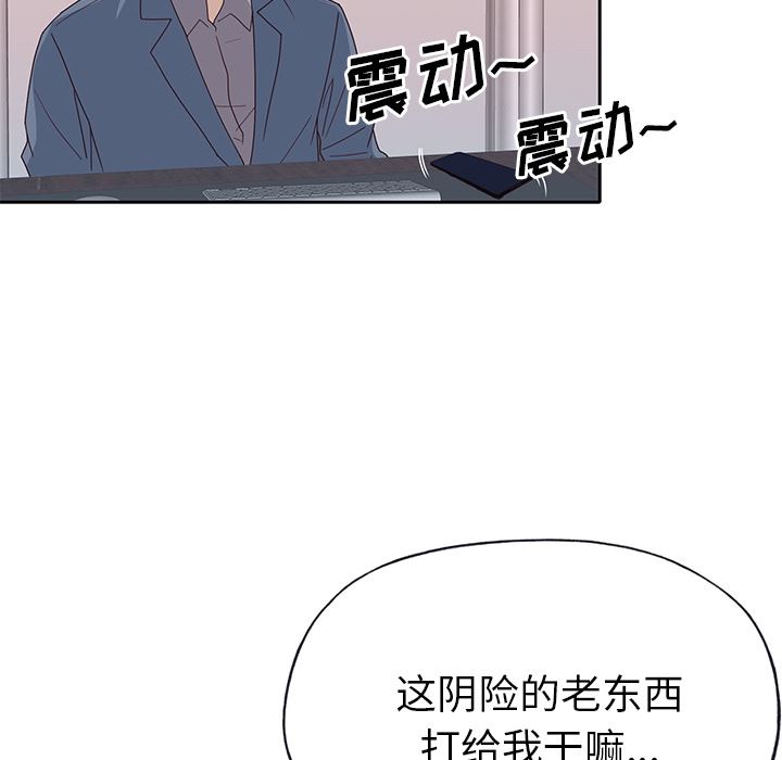 韩国污漫画 優質女人 42 38