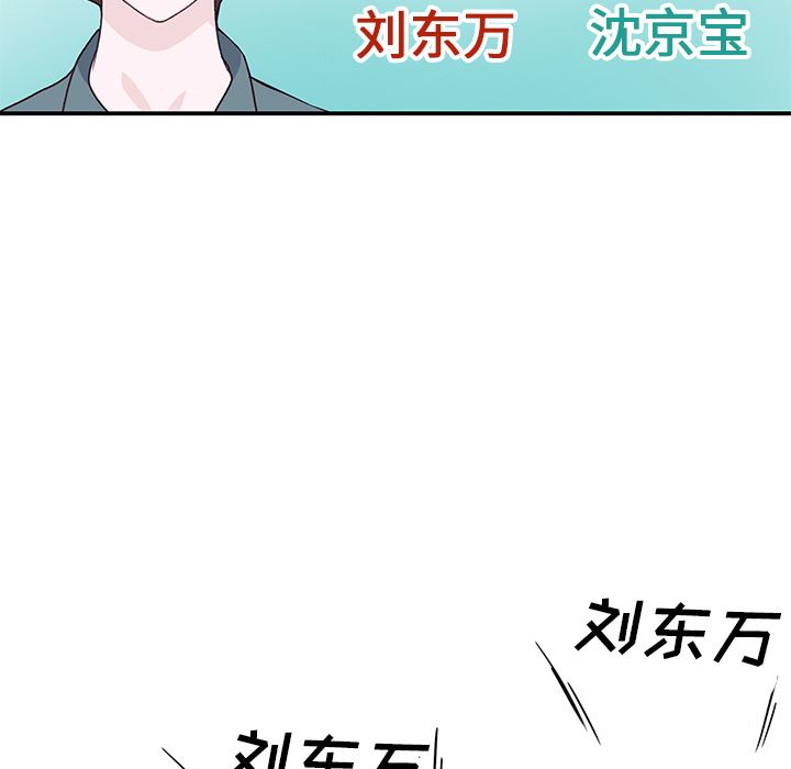 韩国污漫画 優質女人 42 68