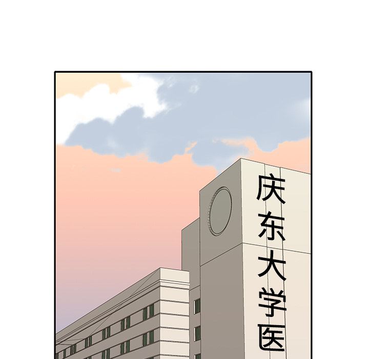 韩国污漫画 優質女人 43 5