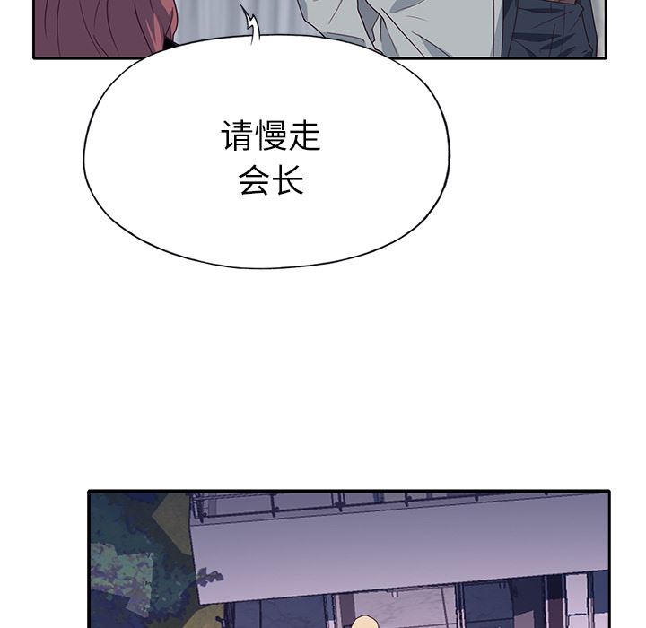 韩国污漫画 優質女人 43 34