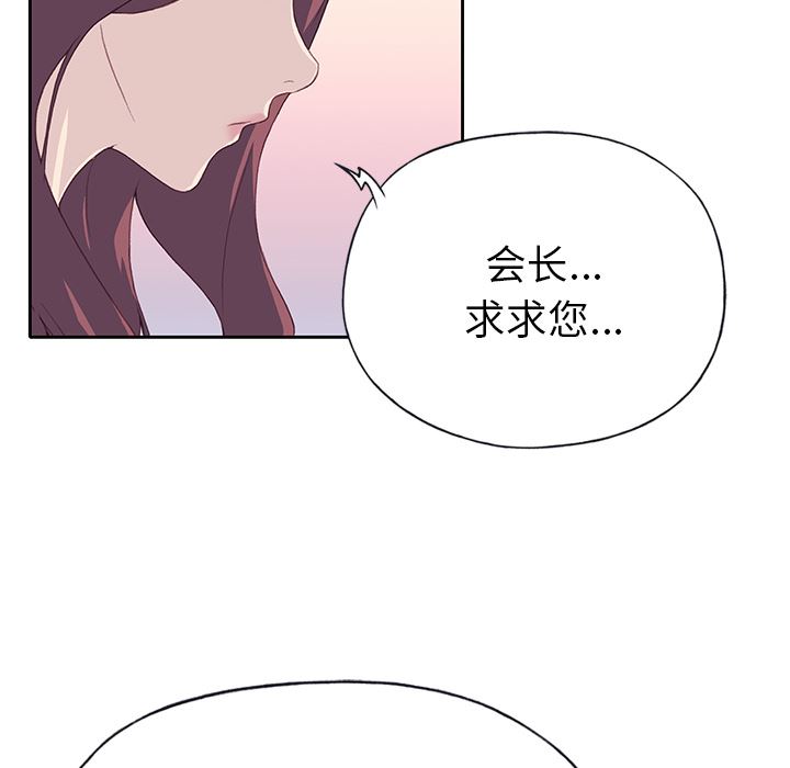 韩国污漫画 優質女人 44 16