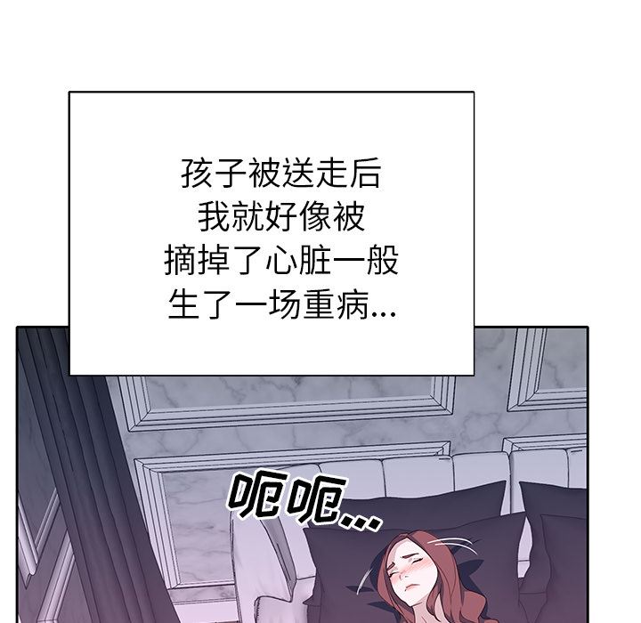 韩国污漫画 優質女人 44 24