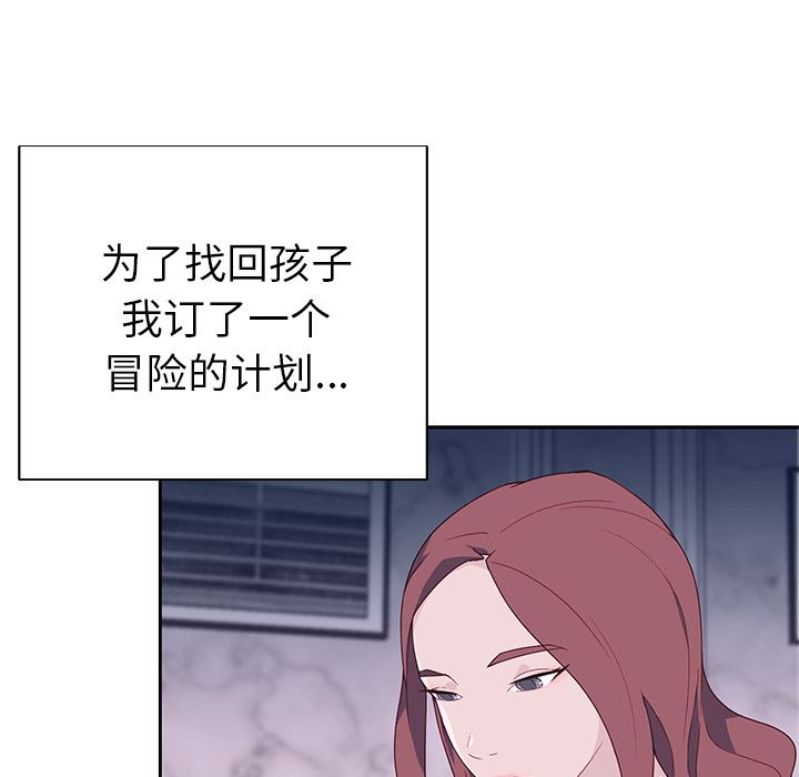 韩国污漫画 優質女人 44 27