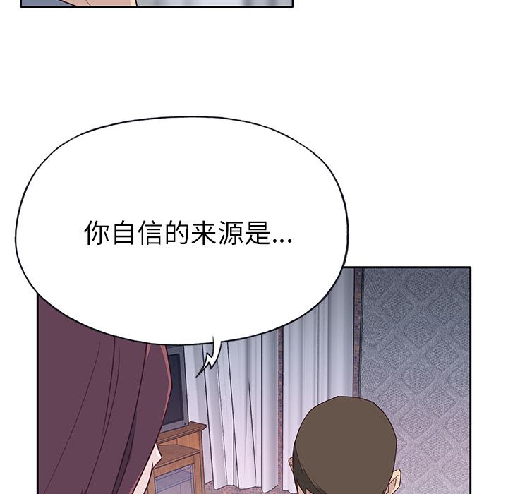 韩国污漫画 優質女人 44 36