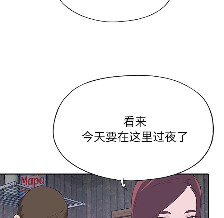 韩国污漫画 優質女人 44 39