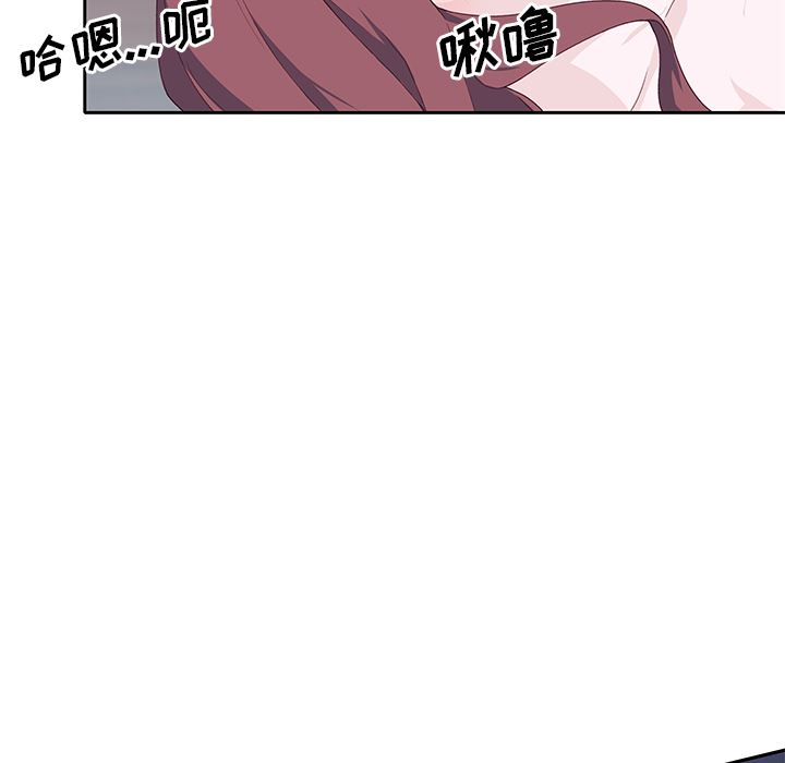 韩国污漫画 優質女人 44 58